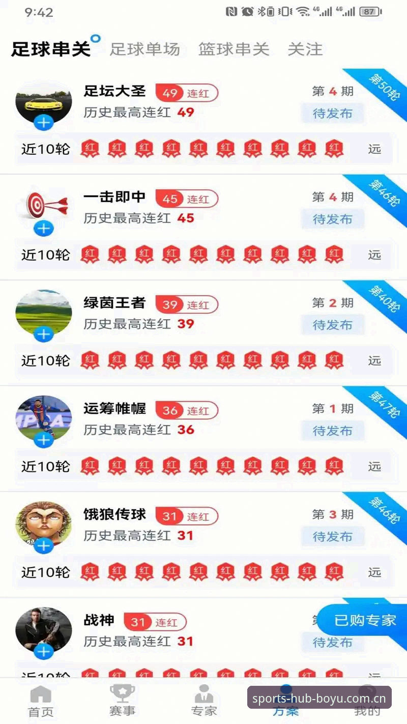 博鱼体育投注 揭秘博鱼体育投注:从2026官网入口到实战操作,你不知道的注册与下载真相