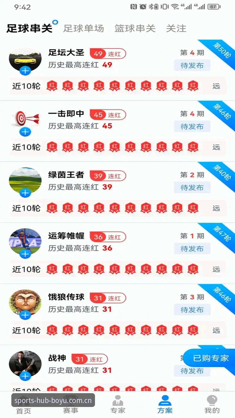 博鱼赛事信息 3步轻松获取博鱼赛事信息的实用指南——从官网入口到APP安装全解析